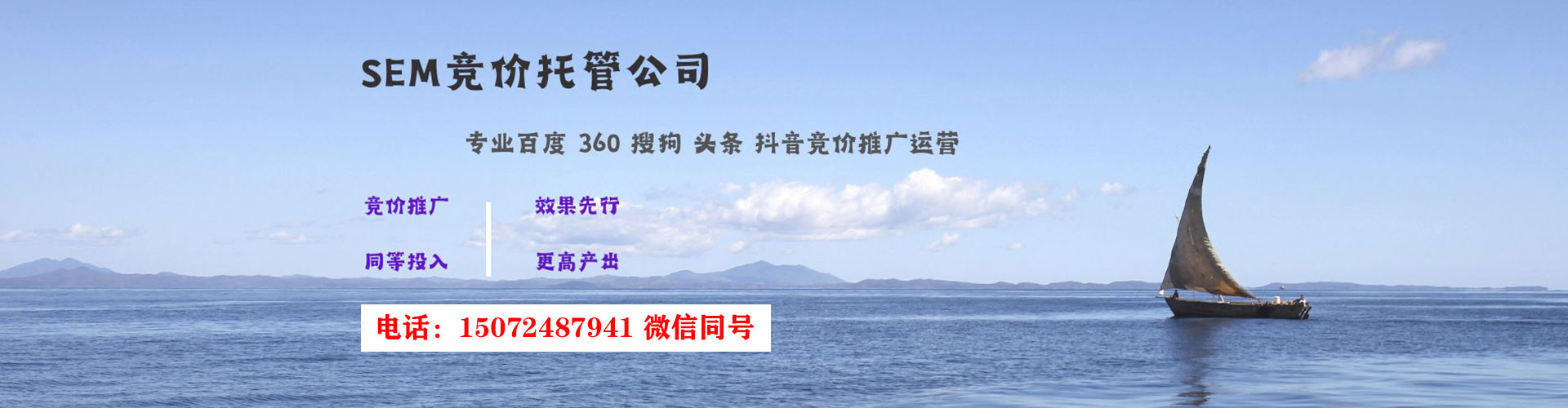 永昌微信信息流