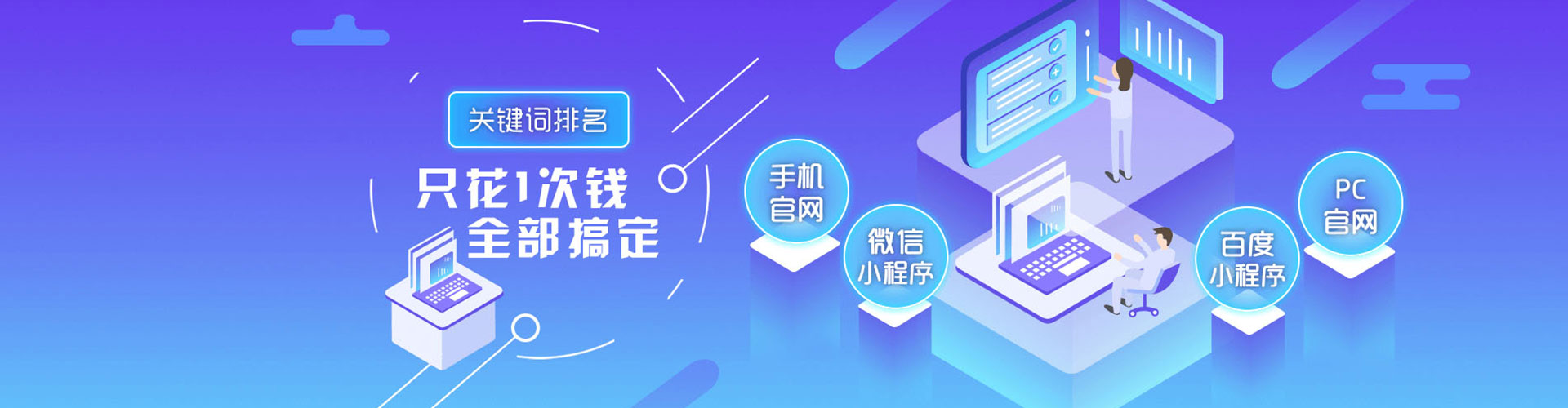 永昌如何做sem