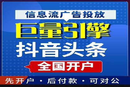 爆款信息流广告背后的制作秘籍